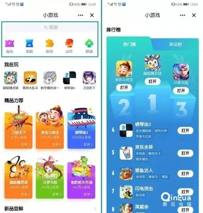 肖战小游戏排行榜-肖战游戏推荐指南