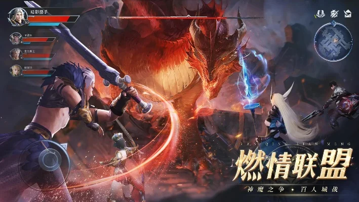 神火大陆迷雾-神火大陆迷雾境