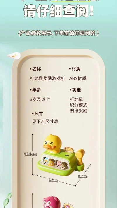 草莓游戏机排行榜