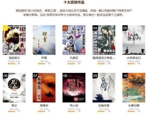 十大国产武侠游戏-国产武侠游戏盘点