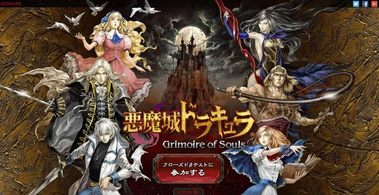 switch恶魔城游戏排行榜-Switch恶魔城游戏推荐