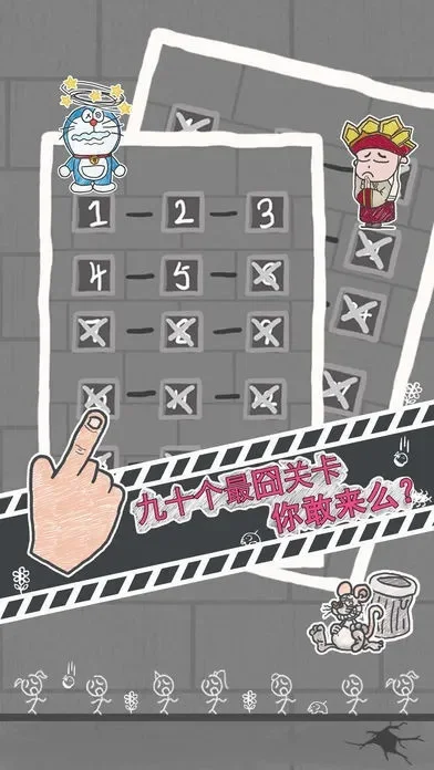 史上最爹小游戏7攻略-高难度解谜冒险游戏