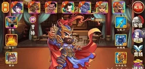 三国杀英雄传奇游戏攻略-三国杀攻略指南