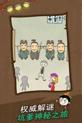 史上坑爹游戏五攻略-经典游戏避坑攻略