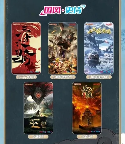 中国风格主机游戏排行榜-中国风格主机游戏推荐