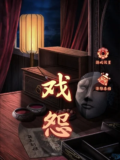 中式恐怖解密游戏排行榜-中式恐怖解密游戏经典