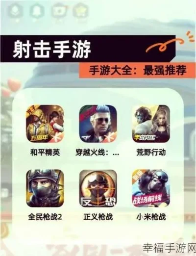 十大最真实手游狙击游戏-真实手游狙击推荐