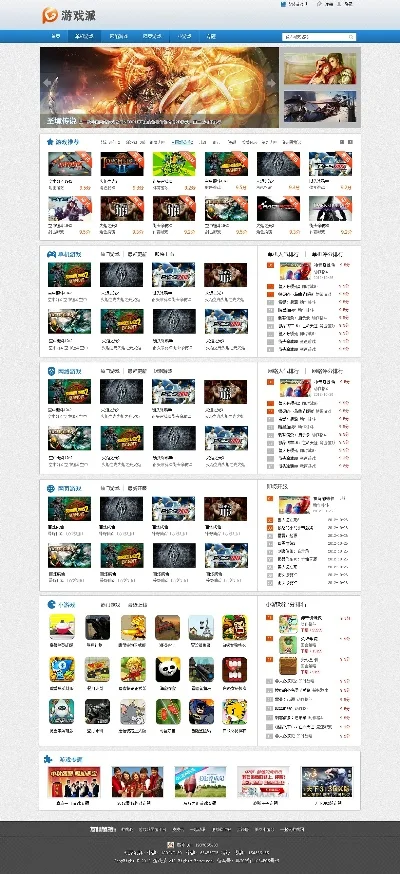 免费各类单机游戏排行榜-免费单机游戏推荐