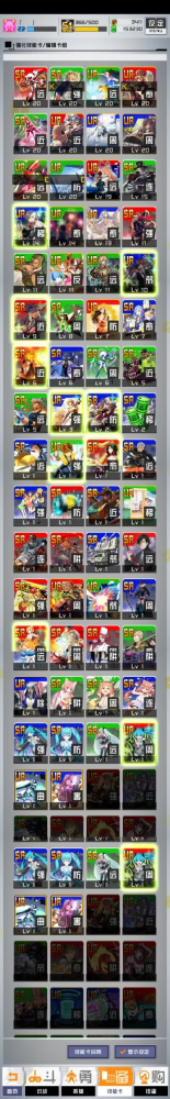 单机版中文免费游戏手游排行榜-单机中文免费游戏推荐