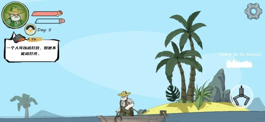 你要喝椰汁吗游戏攻略-椰汁攻略全解析