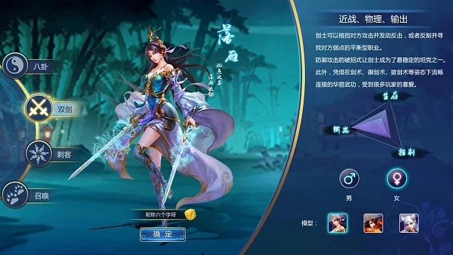 原创角色系统游戏攻略-原创角色系统攻略