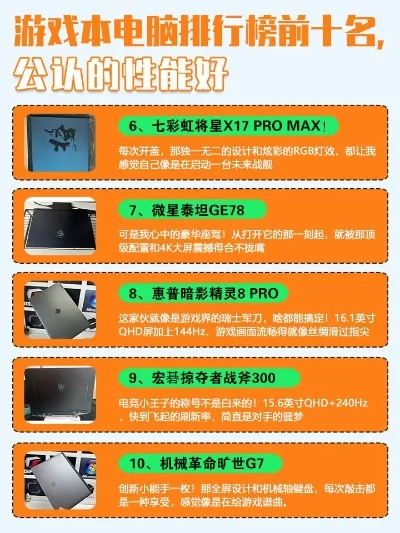 十大游戏机排名-游戏机选购指南