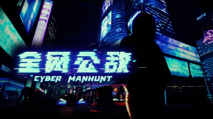 全网公敌游戏排行榜最新-沉浸式游戏旅行体验