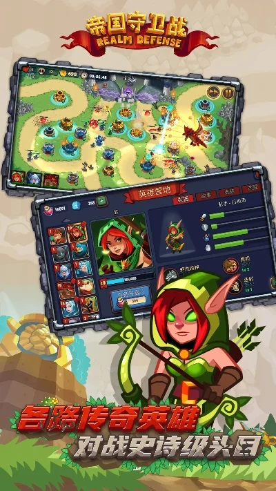 后卫防守游戏推荐手游排行榜-后卫防守手游推荐