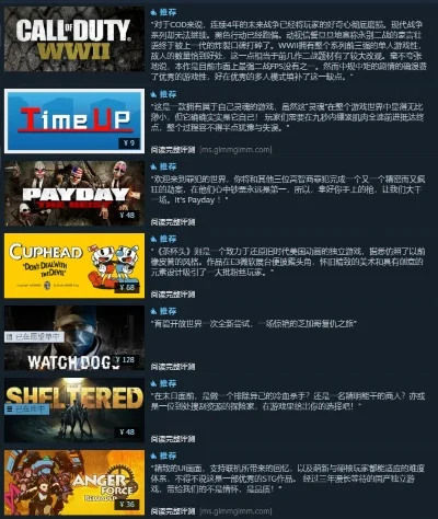 steam简单游戏排行榜-Steam简单游戏推荐