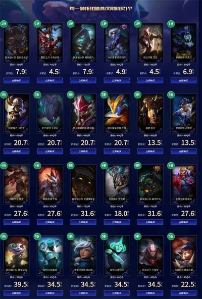 十大低价英雄排名游戏-低价英雄性价比排名