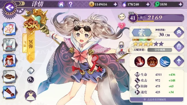 万灵传说游戏攻略技巧-新手快速上手指南