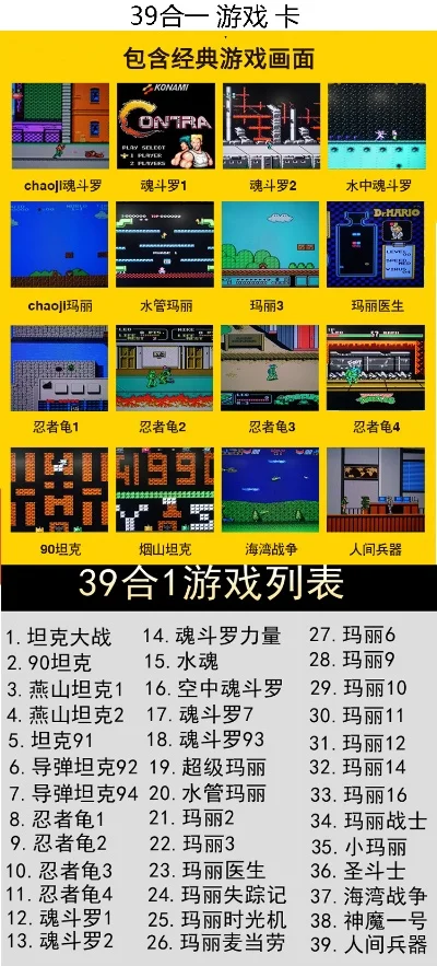 90经典单机游戏排行榜-90年代经典单机游戏