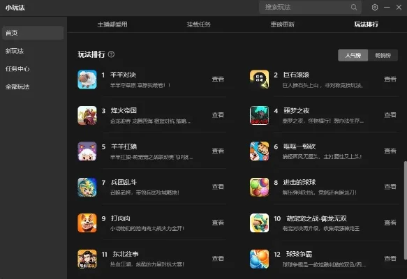 单机乱斗游戏手游排行榜-乱斗游戏推荐指南