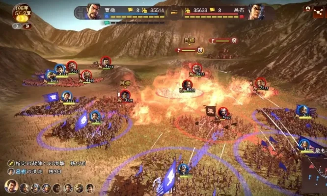 三国志13威力加强版吧-三国策略游戏体验