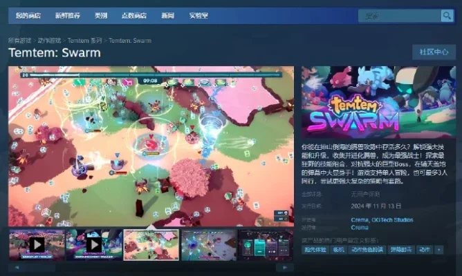 stme游戏推荐排行榜-Steam游戏推荐榜
