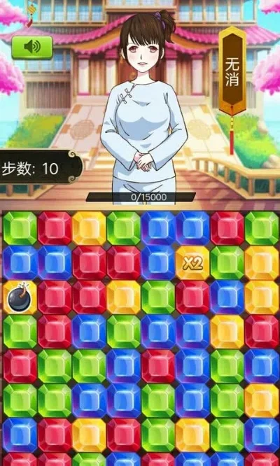 后宫养老婆游戏攻略-后宫养老婆攻略