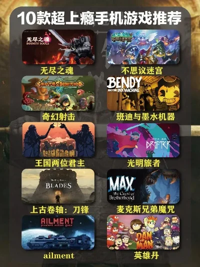 10元游戏机游戏排行榜-10元游戏机游戏推荐