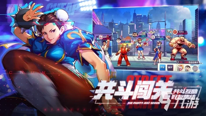 任天堂格斗游戏推荐手游排行榜-任天堂格斗手游推荐