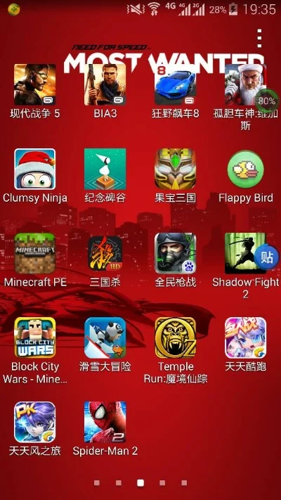 单机手机红色游戏排行榜-红色游戏手机单机排行