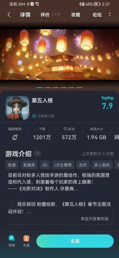 steam五人游戏排行榜-Steam五人游戏推荐指南