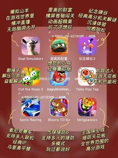 iphone不花钱游戏排行榜-旅行游戏推荐