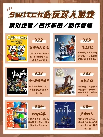 双人单机推理游戏排行榜-双人单机推理游戏推荐