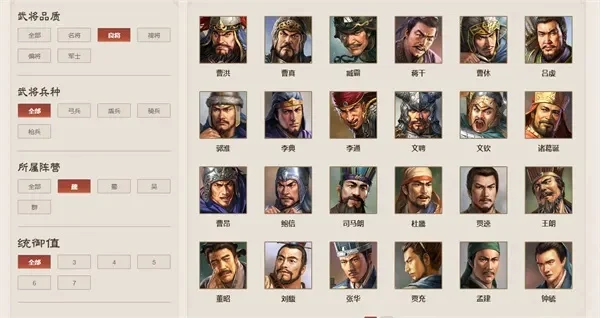 三国志游戏新英雄排名-三国志新英雄战力排名