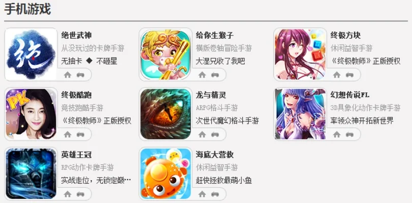 低端手机游戏推荐手游排行榜-低端手机游戏推荐