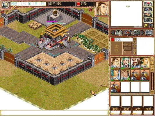 三国霸业秘籍按p就暂停-三国策略游戏秘籍