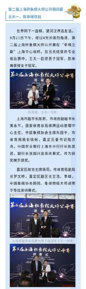 上海本地棋牌游戏排行榜-上海棋牌传承创新