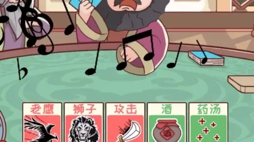 卡牌喝酒小游戏攻略-卡牌喝酒游戏攻略