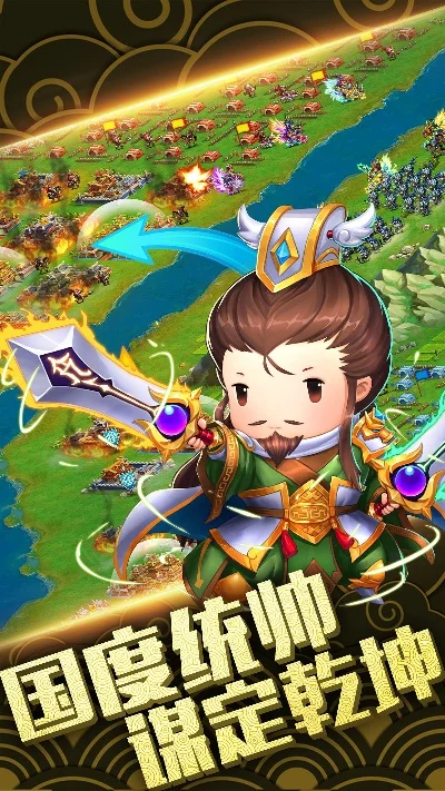 三国类slg手游游戏排行榜-三国SLG手游排行榜