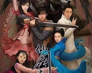 仙剑奇侠传3游戏bgm-仙剑BGM谱写江南韵