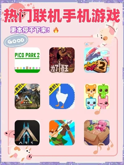 像素联机游戏软件排行榜-像素联机游戏排行榜