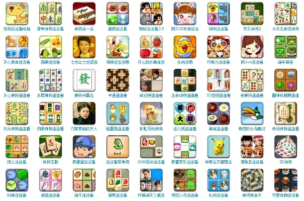 十年前手机小游戏益智-怀旧益智游戏经典永流传