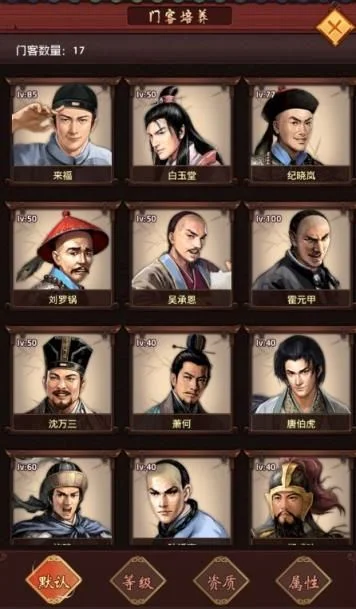 一品大官人游戏攻略-一品大官人攻略指南