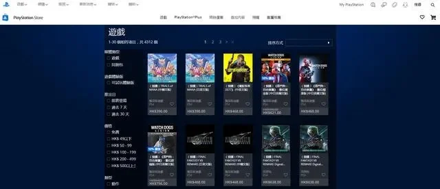 ps4怎么删除游戏-PS4高效删除游戏方法