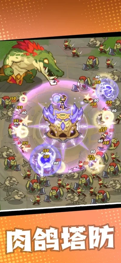 即时塔防类的游戏手游排行榜-即时塔防手游排行榜