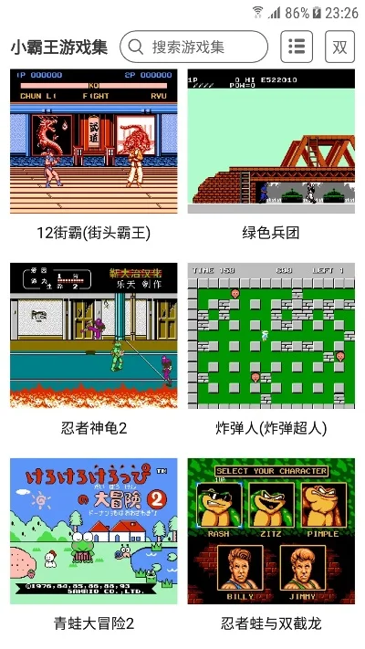 古代游戏小霸王攻略-古代小霸王攻略分享