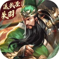 三国关羽逃跑游戏攻略-关羽逃跑游戏攻略
