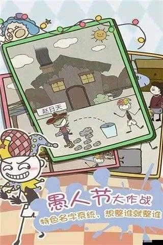 史上最坑爹13游戏攻略-史上最坑爹游戏攻略