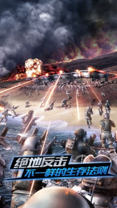 十大狙击对决游戏手游排名-狙击对决手游排名