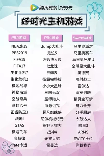 免费飞机主机游戏排行榜-免费飞机主机游戏推荐