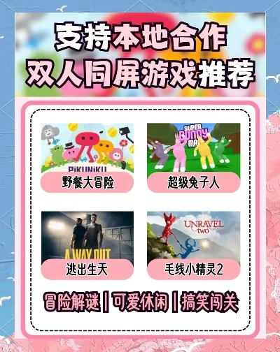 双人联机塔防手游游戏排行榜-双人联机塔防手游排行